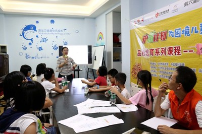 情商飛揚(yáng)，快樂成長 護(hù)苗計劃為困境兒童點亮心靈之光