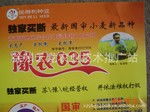 章丘大蔥與東北大蔥種子 市場供應(yīng)、價(jià)格指導(dǎo)與優(yōu)質(zhì)廠商選擇指南